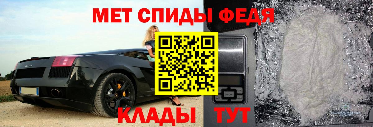 Кулебаки  Амфетамин  Вход с VPN  Amphetamine Premium 