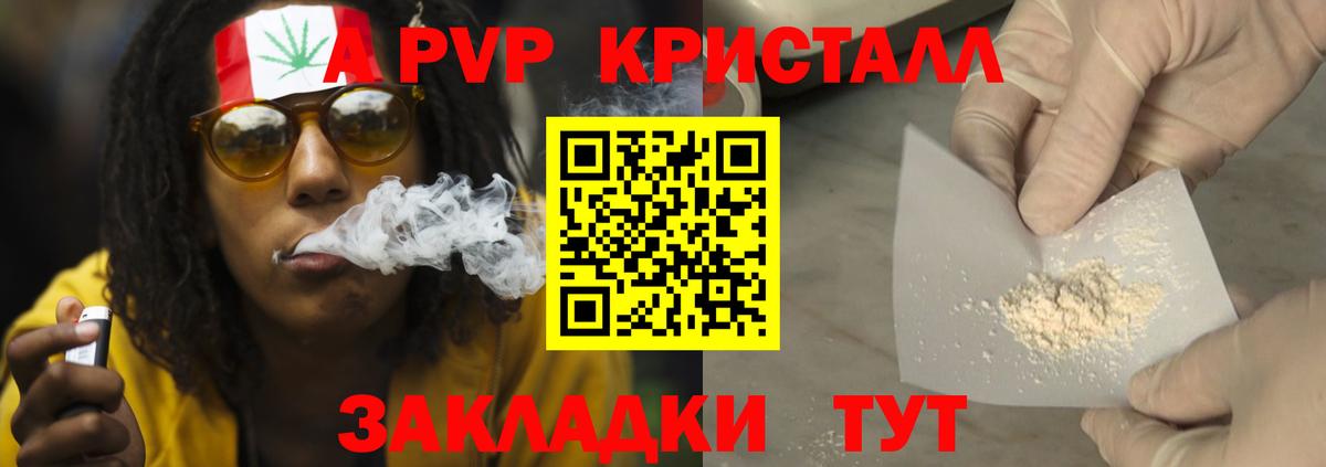 Альфа ПВП мука Кулебаки