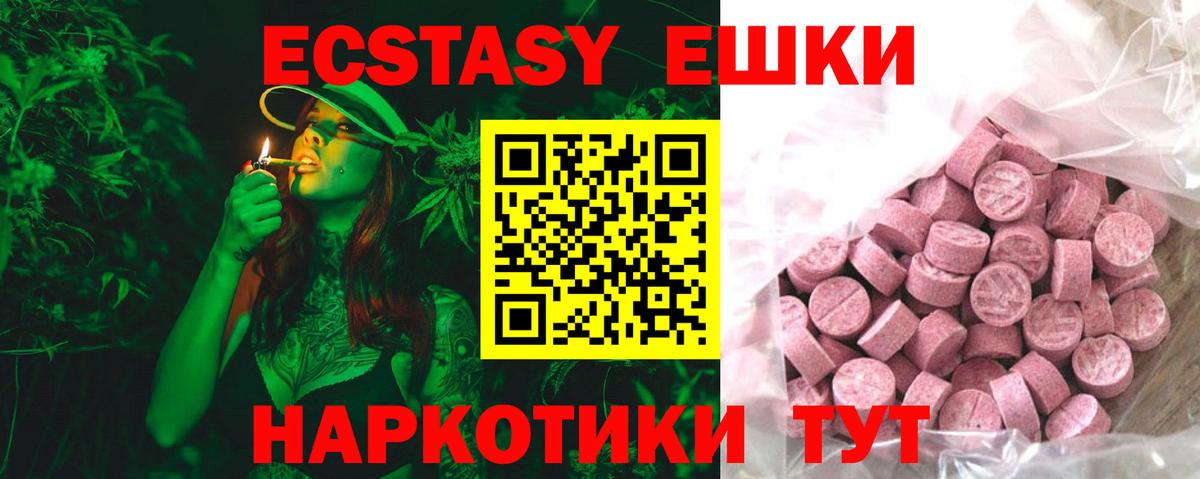 Экстази louis Vuitton  нарко площадка телеграм  Кулебаки  кракен вход  Вход с VPN  Экстази 280 MDMA  Ecstasy 