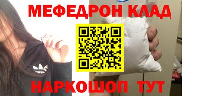 прущий лед Бугуруслан
