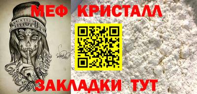 прущий лед Бугуруслан