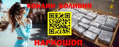 прущий лед Бугуруслан