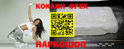 прущий лед Бугуруслан