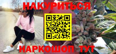 прущий лед Бугуруслан