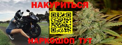 прущий лед Бугуруслан
