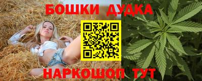 прущий лед Бугуруслан