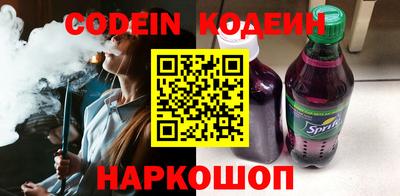 прущий лед Бугуруслан