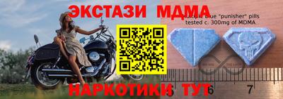 прущий лед Бугуруслан