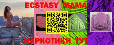 прущий лед Бугуруслан
