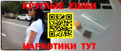 PSILOCYBIN Бузулук