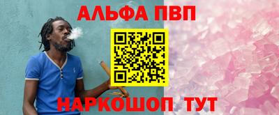 амфетамин Будённовск