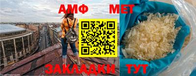 амфетамин Будённовск