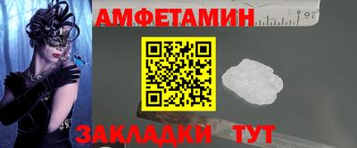 прущий лед Бугуруслан