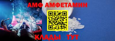 прущий лед Бугуруслан