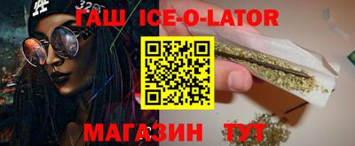 прущий лед Бугуруслан