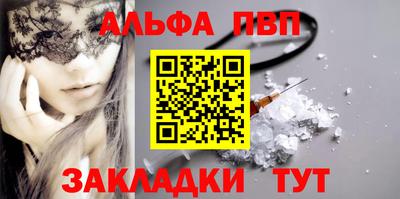 PSILOCYBIN Бузулук