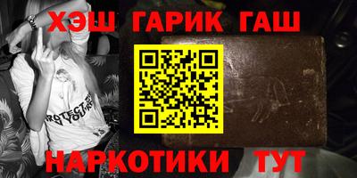 амфетамин Будённовск
