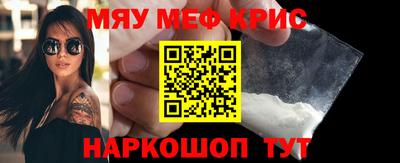 прущий лед Бугуруслан