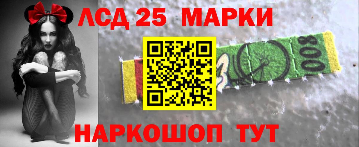 LSD-25 экстази кислота Кулебаки