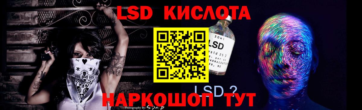 Лсд 25 экстази  ЛСД экстази кислота  Вход с VPN  Кулебаки 
