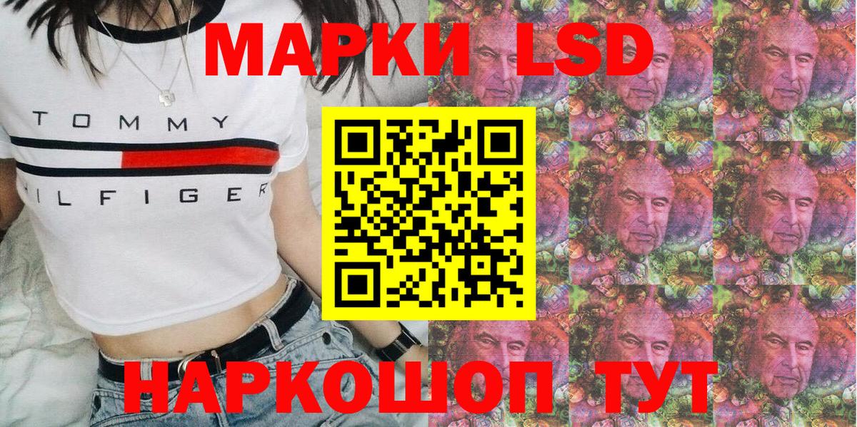 Марки N-bome 1,5мг Кулебаки