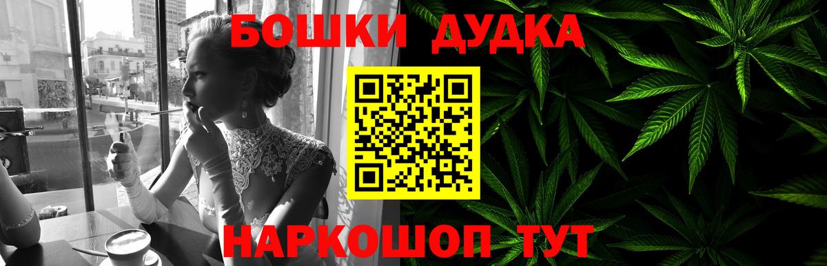 Канабис White Widow Кулебаки