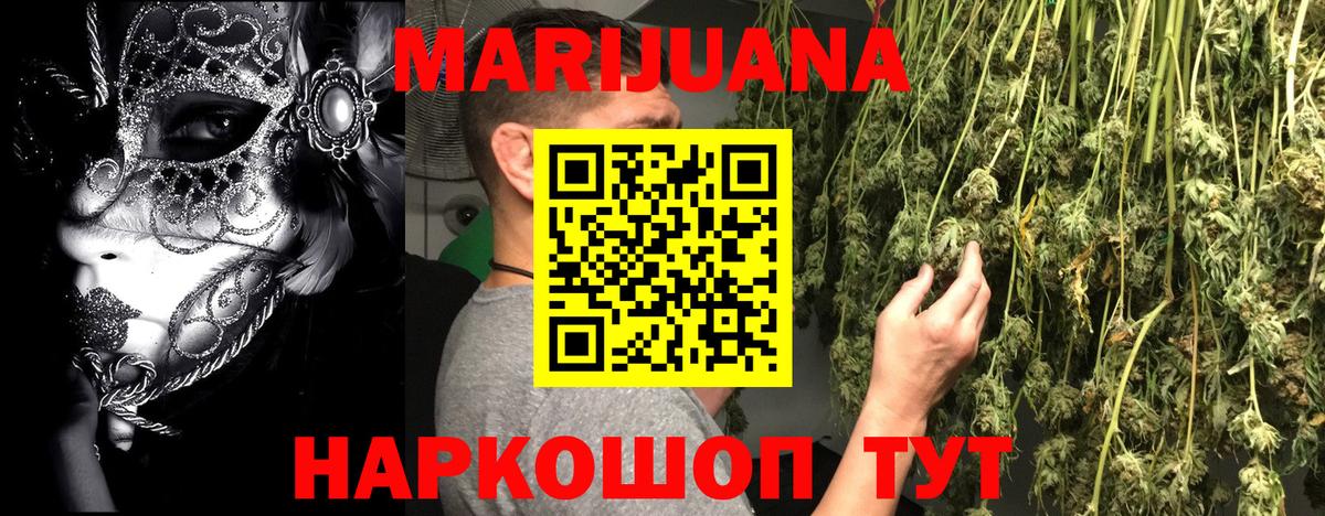 Шишки марихуана сатива  Канабис семена  Кулебаки  Бошки марихуана SATIVA & INDICA  Вход с VPN 